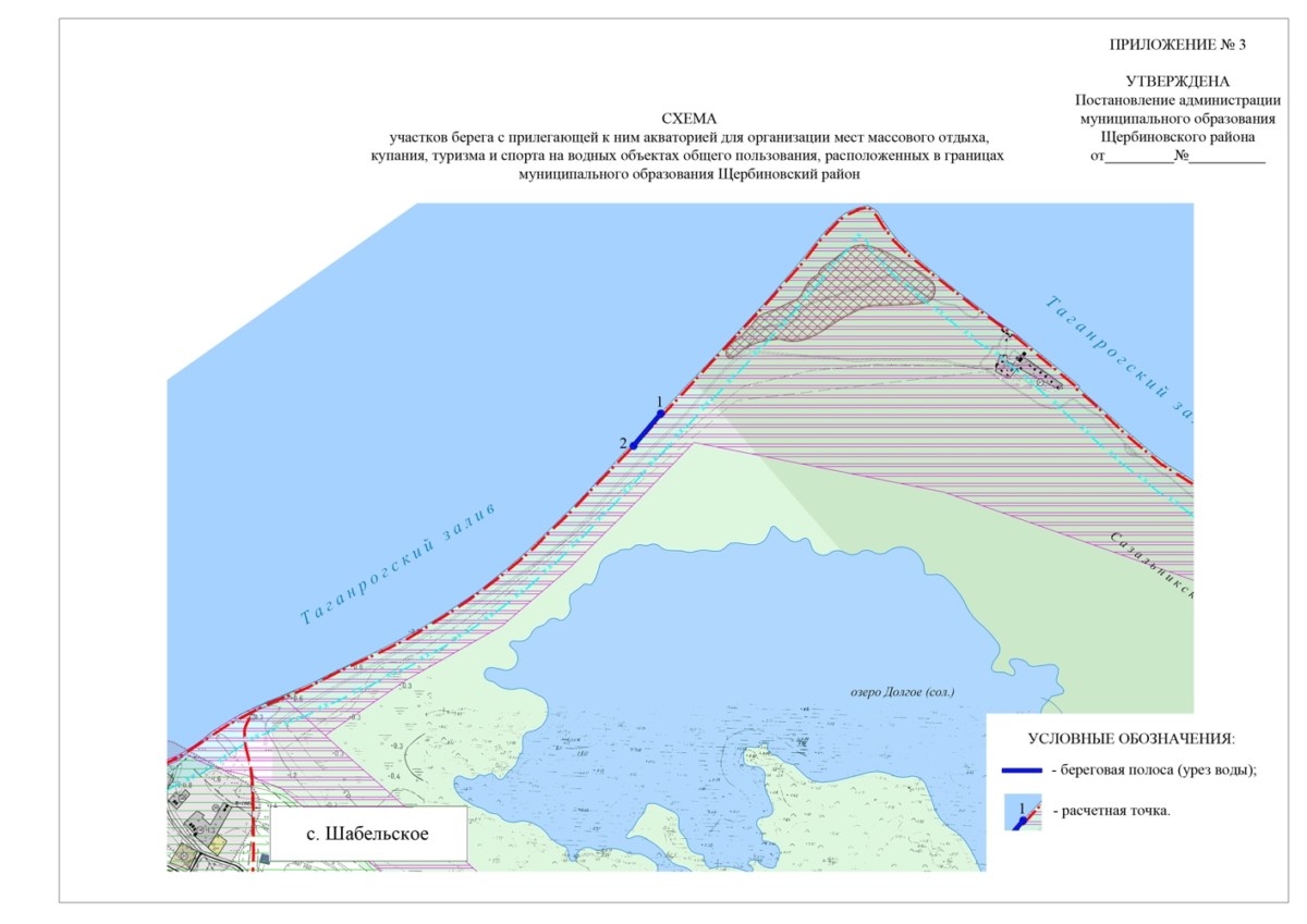Шабельское краснодарский край на карте. Границы акватории водного объекта. Границы Щербиновского района. Разметка границ акватории водного объекта. Акватория примыкающая к водному объекту.