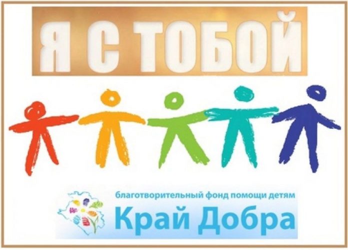 я с тобой