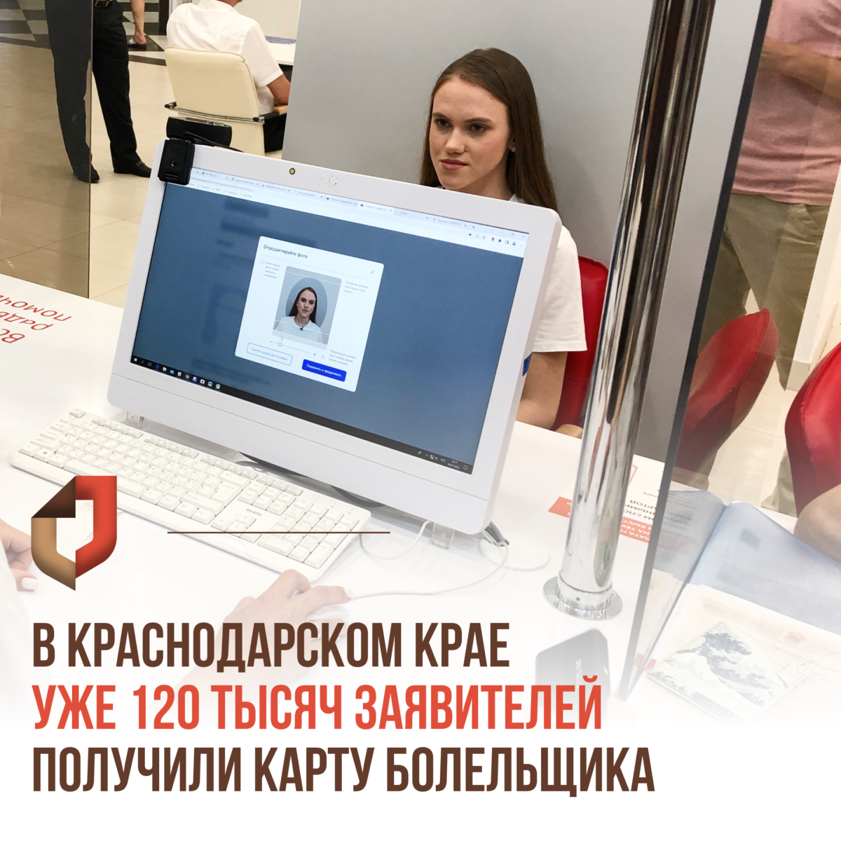 Получить карту тахографа через госуслуги