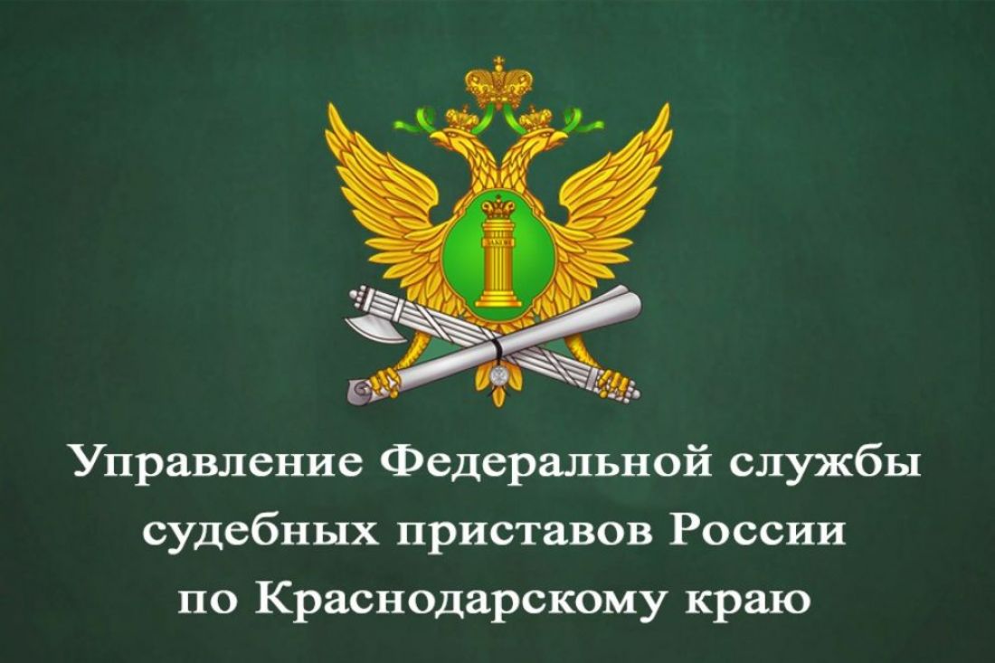 Личный приём граждан заместителем начальника отделения-старшего судебного  пристава ОСП по Щербиновскому и Староминскому районам | 17.11.2023 |  Старощербиновская - БезФормата